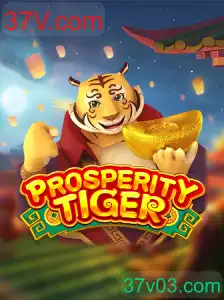 Explorando ProsperityTiger: Uma Jornada ao Mundo de 37V.com